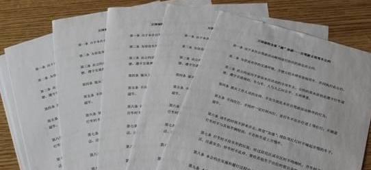 长安,福特,福睿斯,红杉