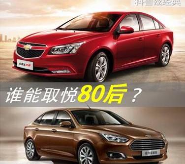 福睿斯,福特,汉,雪佛兰