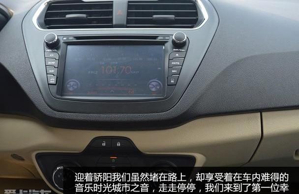 长安,福特,福睿斯,汉