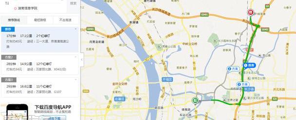 长安,福特,福睿斯,汉