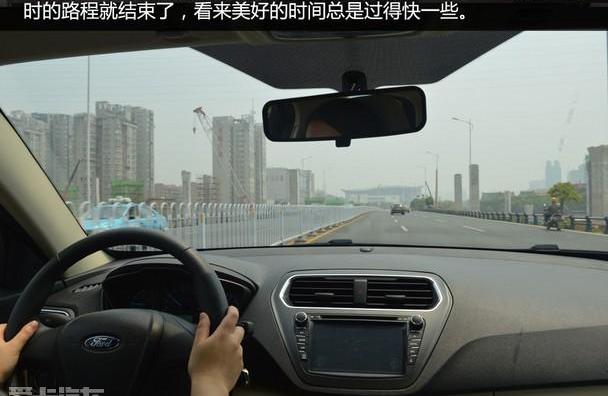 长安,福特,福睿斯,汉