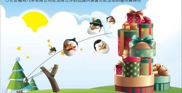 福睿斯,长安,福特,福克斯