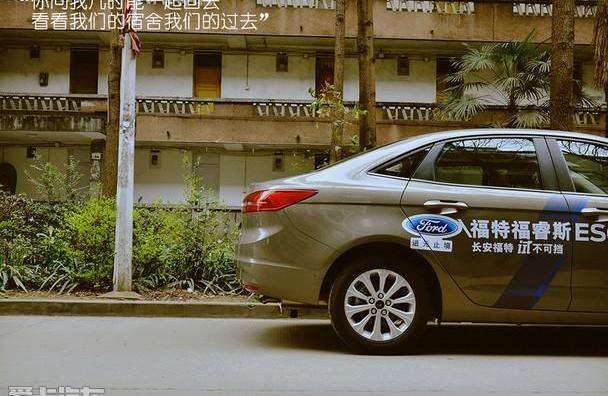 福特,福睿斯,福克斯