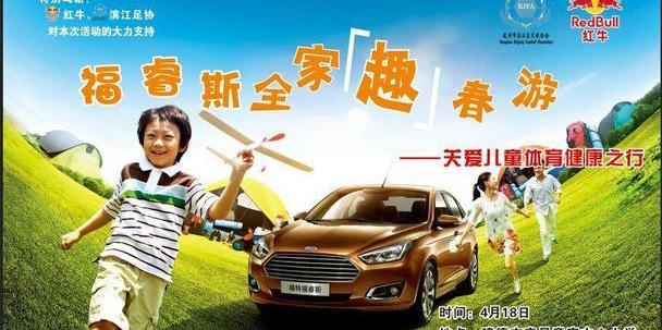 福睿斯,理念
