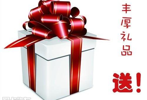 福特,福睿斯,长安