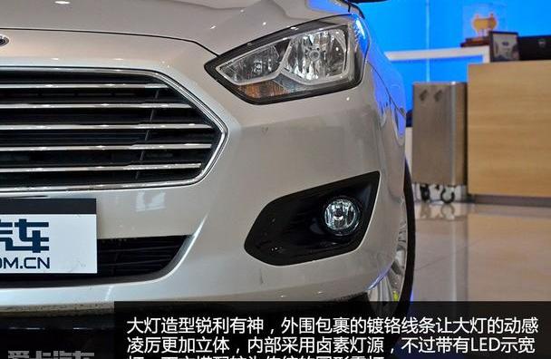 福特,福睿斯,大众,福克斯,蒙迪欧