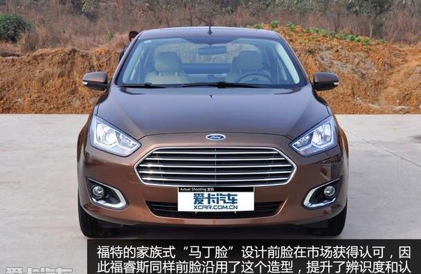 福特,福睿斯