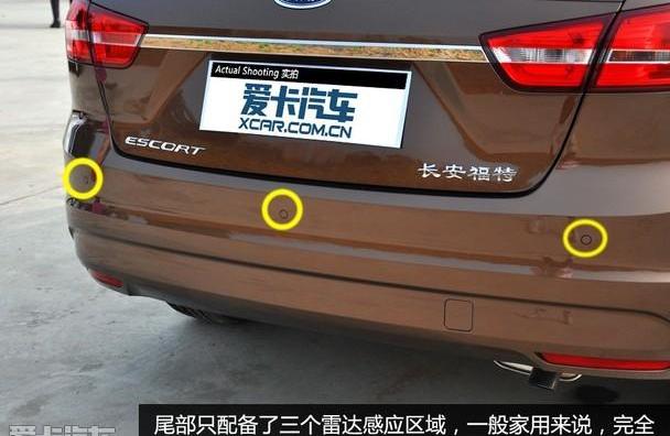 福特,福睿斯