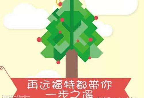 福特,福睿斯,长安,福克斯,蒙迪欧