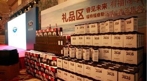福特,长安,福睿斯