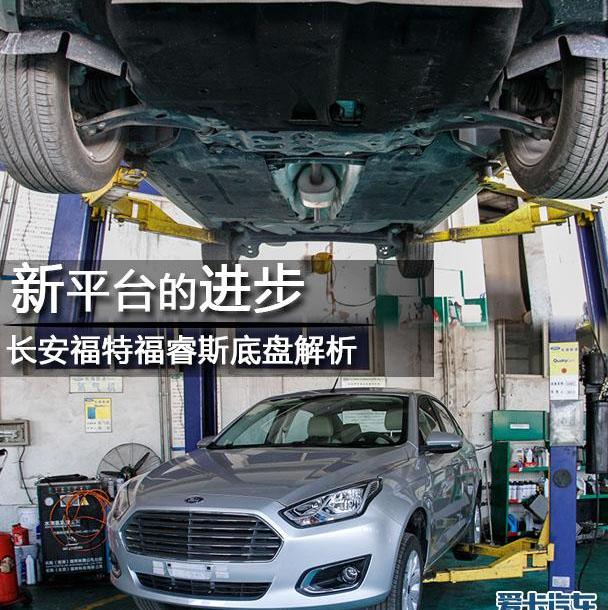 福特,福睿斯,福克斯,马自达,沃尔沃