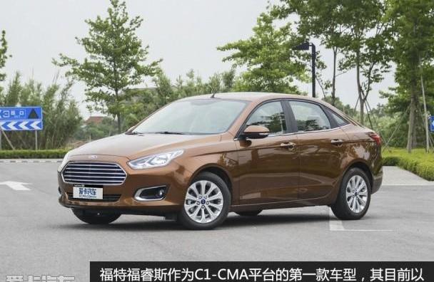 福特,福睿斯,福克斯,马自达,沃尔沃