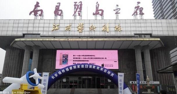 福睿斯,江铃,福特