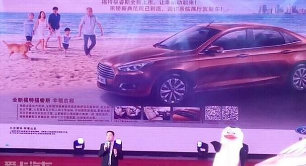 福睿斯,江铃,福特