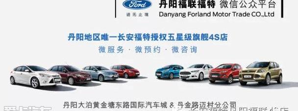 福睿斯,福特,长安,理念