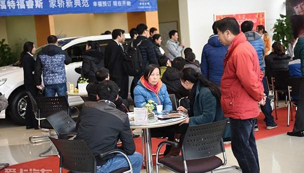 福睿斯,福特,长安
