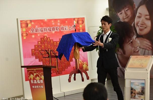 福睿斯,福特,长安