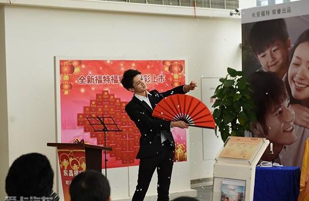福睿斯,福特,长安