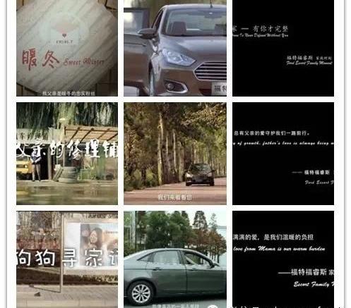 福睿斯,福特,长安