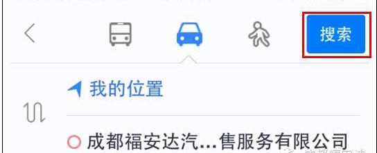 福特,福克斯,福睿斯