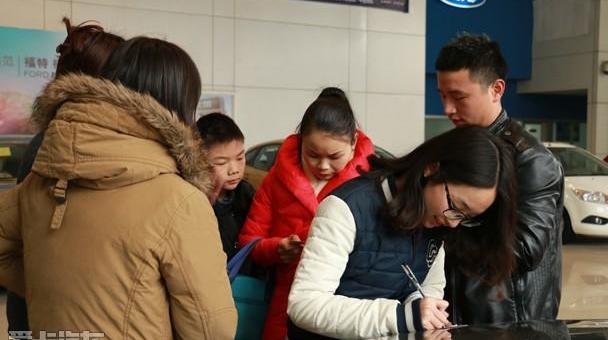 福特,长安,福睿斯