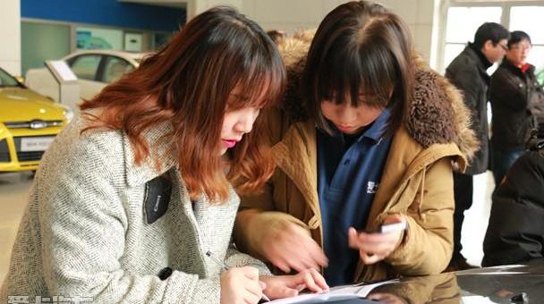 福特,长安,福睿斯