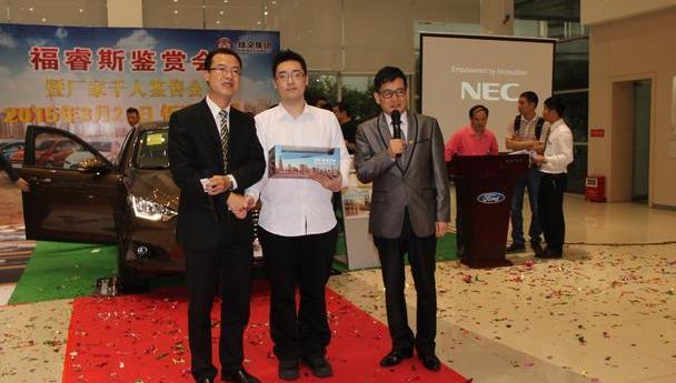 福睿斯,福特,长安,福克斯