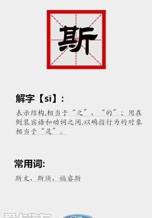 福特,福睿斯