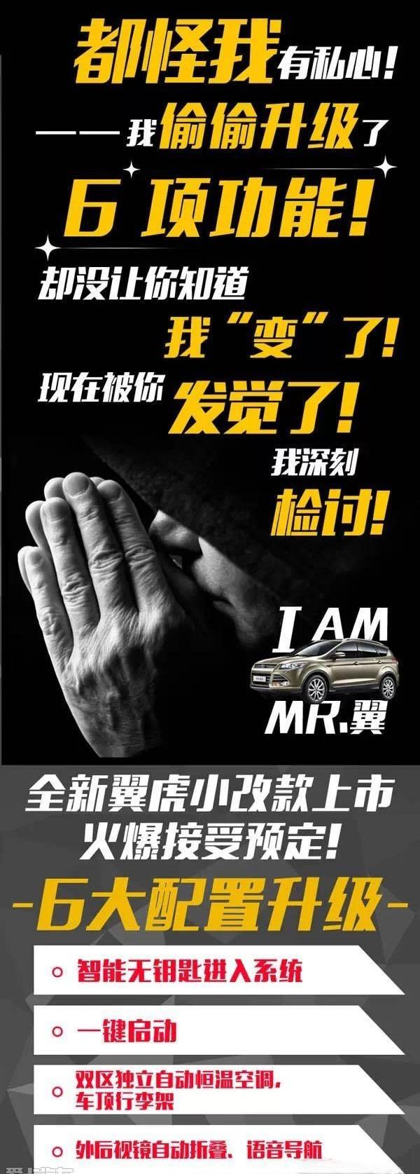 福特,福睿斯,长安