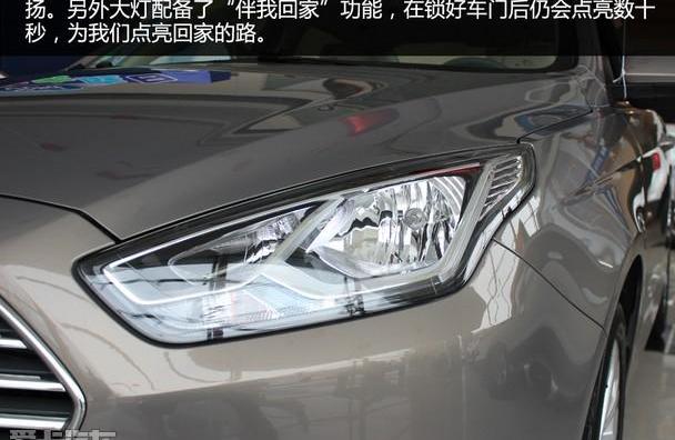 福睿斯,福特,蒙迪欧,长安,福克斯