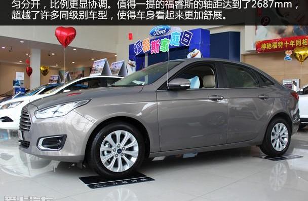 福睿斯,福特,蒙迪欧,长安,福克斯