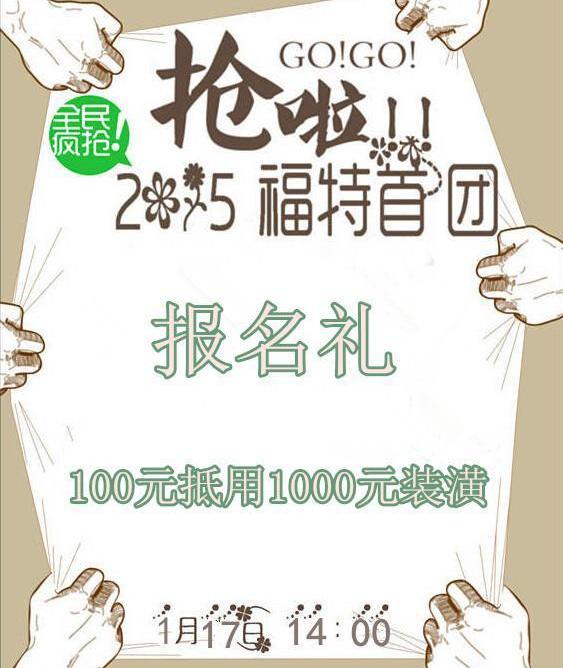 福特,长安,福睿斯,黄海,777