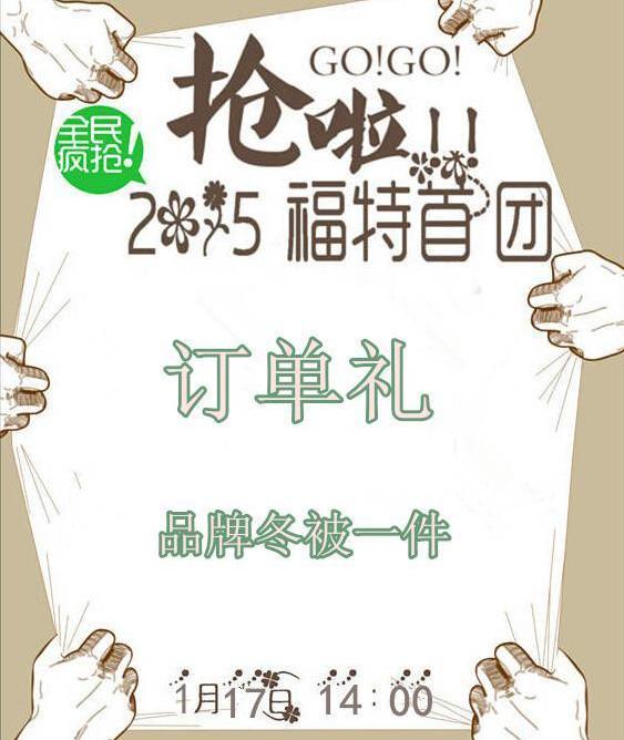 福特,长安,福睿斯,黄海,777