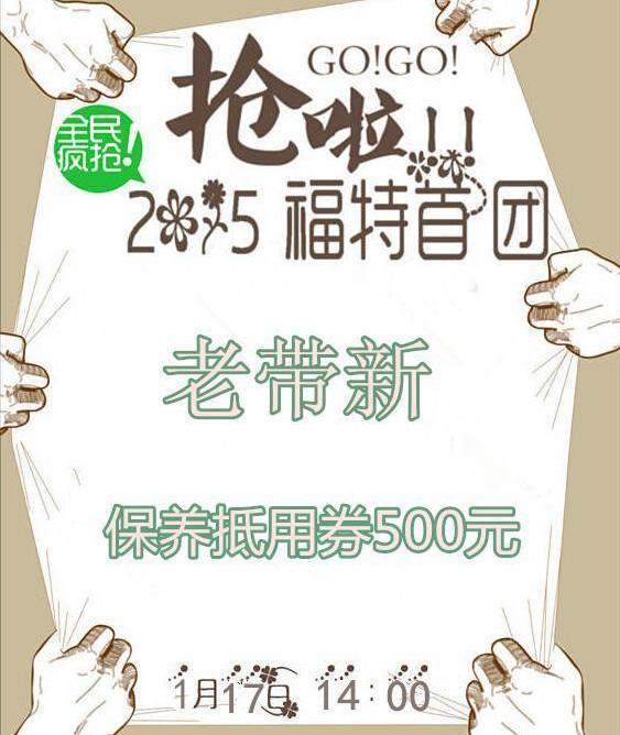 福特,长安,福睿斯,黄海,777