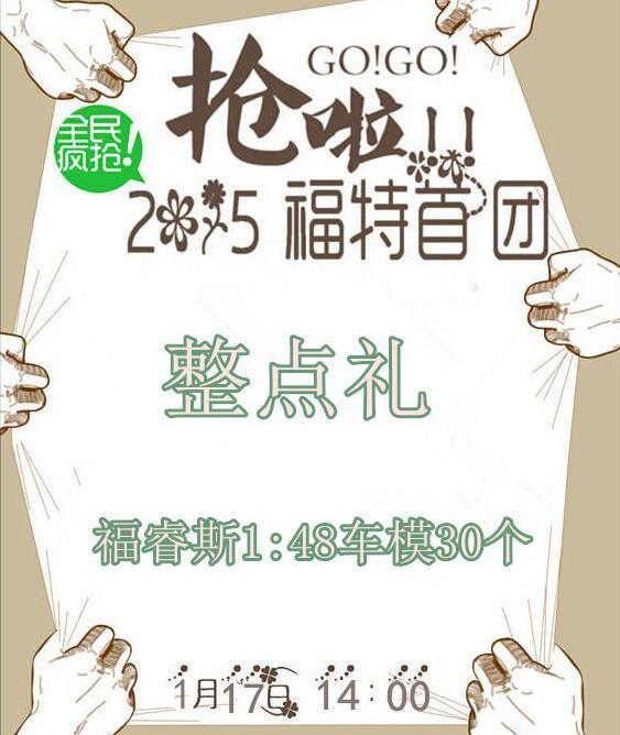 福特,长安,福睿斯,黄海,777