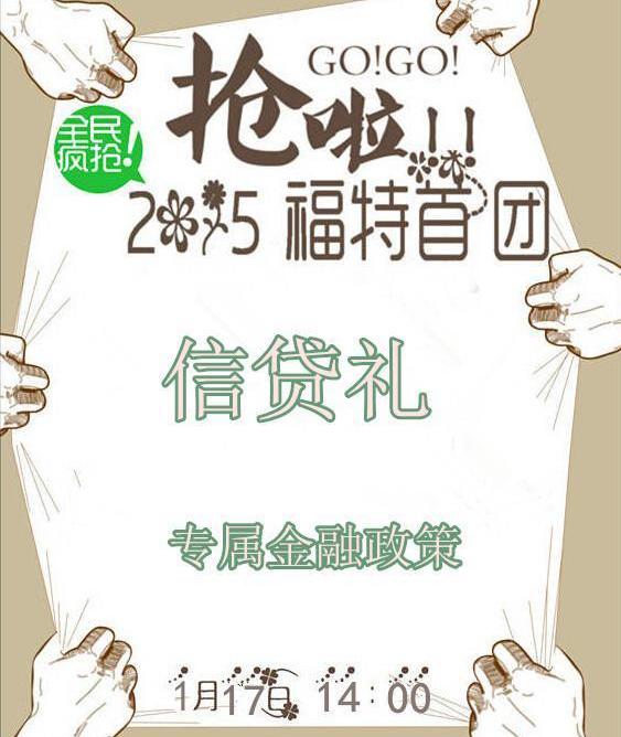 福特,长安,福睿斯,黄海,777