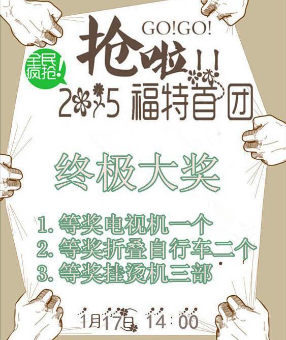 福特,长安,福睿斯,黄海,777