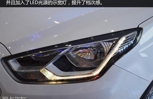 福睿斯,福特,福克斯