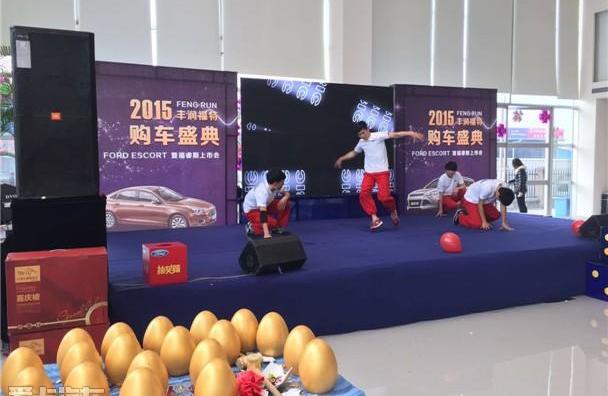 福特,福睿斯,777