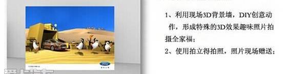 福睿斯,福特,长安