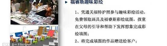 福睿斯,福特,长安
