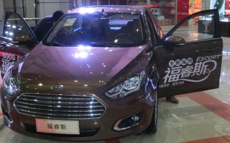 福睿斯,福特,长安