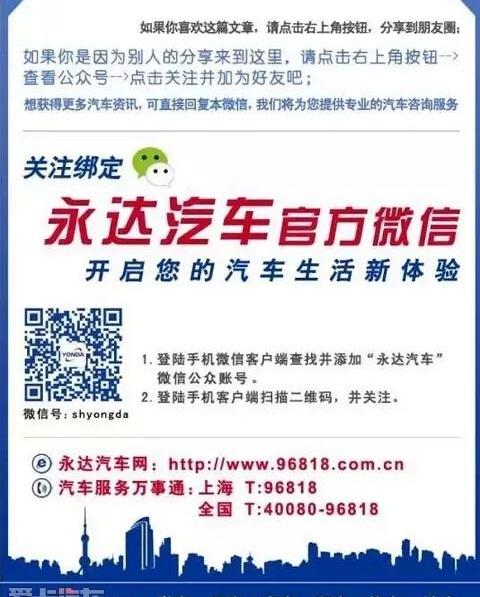 福克斯,福睿斯,福特