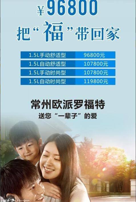 福特,福睿斯