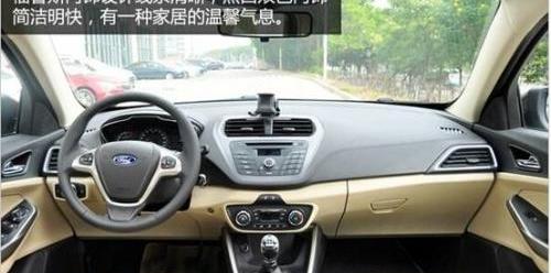 福睿斯,福特,长安,福克斯