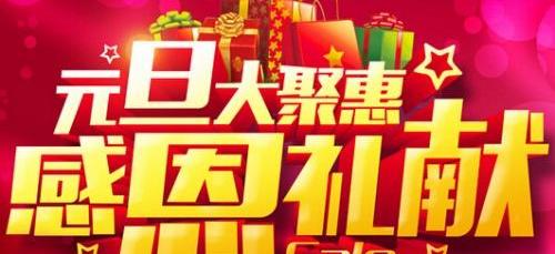 福睿斯,福特,长安,福克斯