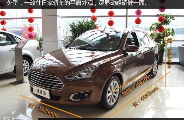 福睿斯,福特,理念,长安,福克斯