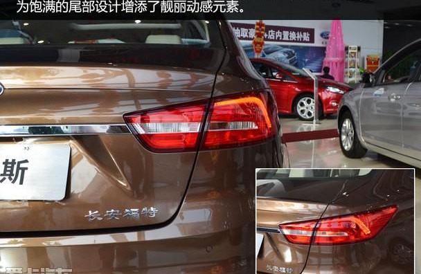 福睿斯,福特,理念,长安,福克斯