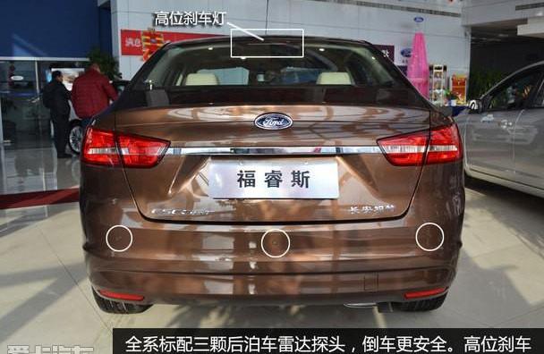 福睿斯,福特,理念,长安,福克斯