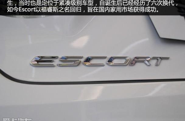 福睿斯,福特,福克斯